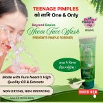 Best Neem Facewash Price in Nepal